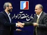 انعقاد قرارداد سرمایه‌گذاری ۳۸۵ میلیون یورویی در منطقه آزاد اروند