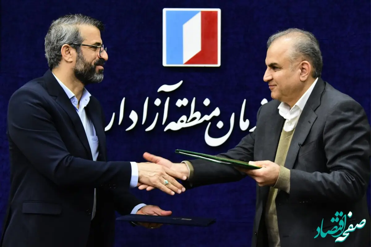 انعقاد قرارداد سرمایه‌گذاری ۳۸۵ میلیون یورویی در منطقه آزاد اروند
