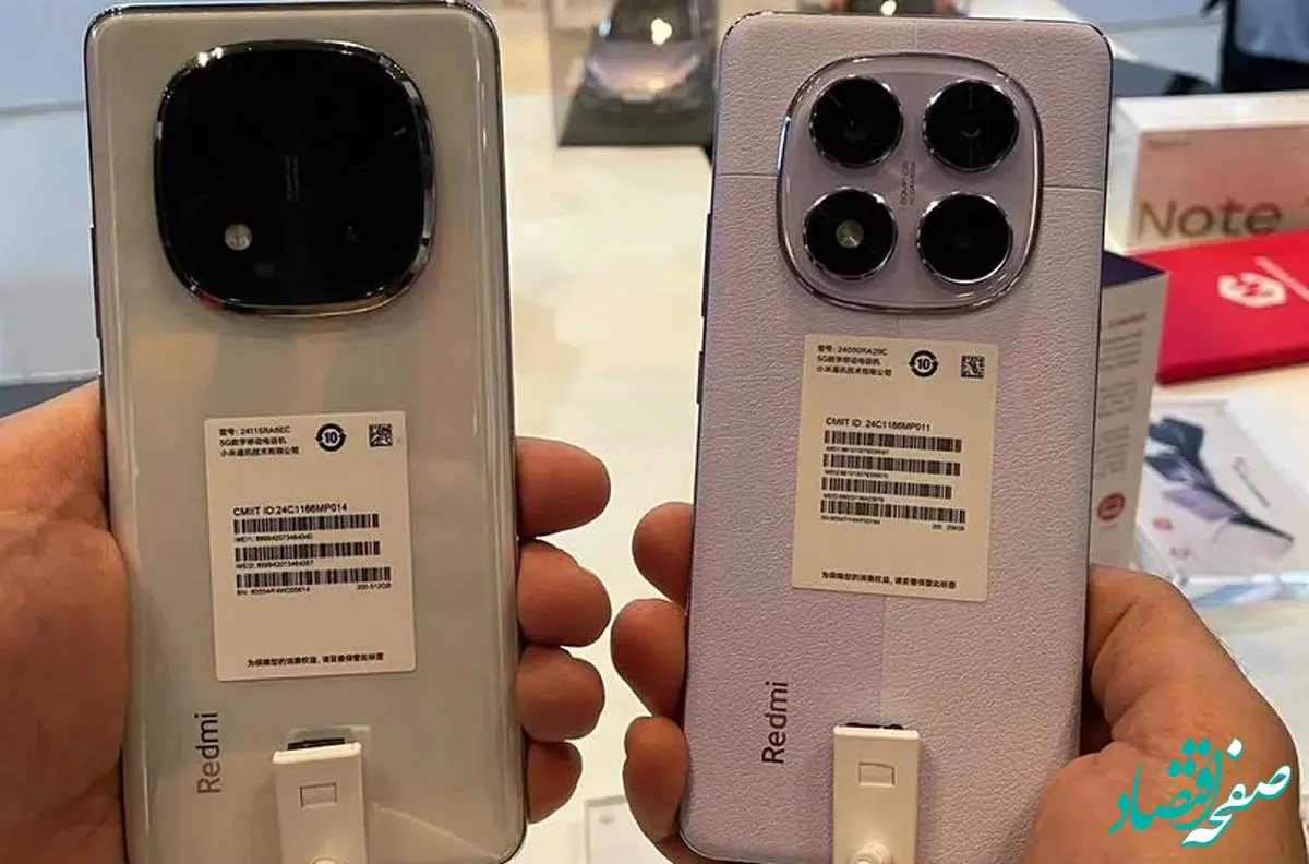 جدیدترین قیمت گوشی سامسونگ، شیائومی و آیفون امروز یکشنبه ۵ مرداد ۱۴۰۴ + جدول قیمت گوشی ردمی نوت 14 پرو پلاس 