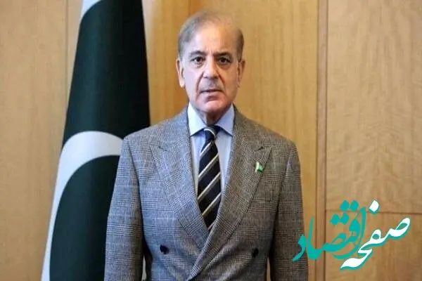 واکنش فوری نخست‌وزیر پاکستان به دریافت پاسخ ایران به پیشنهاد آمریکا 