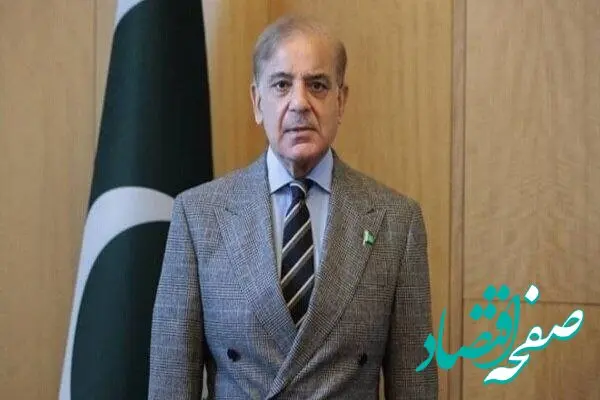 واکنش فوری نخست‌وزیر پاکستان به دریافت پاسخ ایران به پیشنهاد آمریکا 