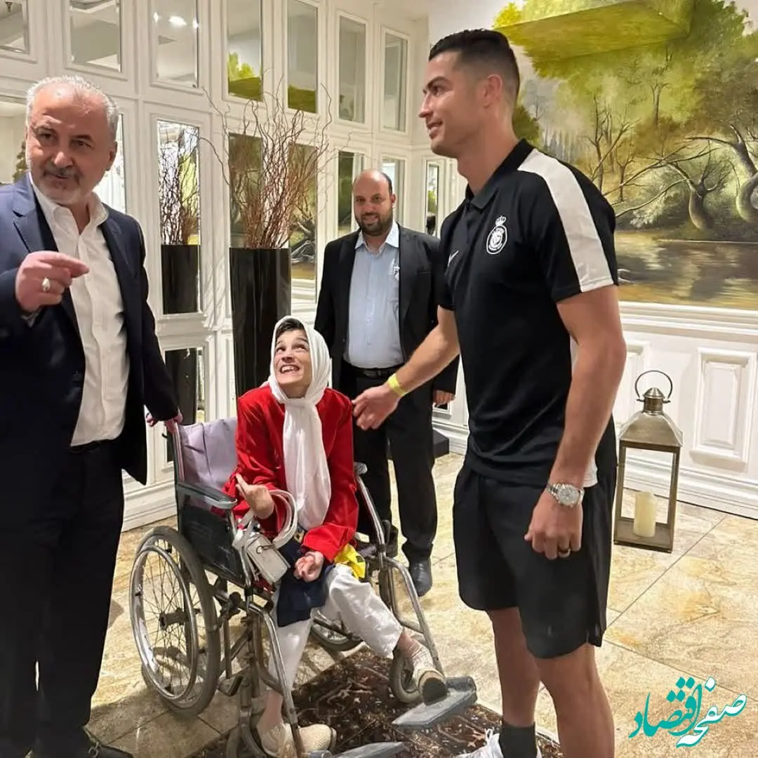 دیدار رونالدو و دختر معلول ایران/فاطمه به آرزویش رسید!