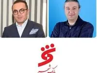 بزرگ‌ترین معامله فین‌تک ایران رقم خورد؛ ۴۲.۵ درصد از سهام آپ، به ارزش ۴۶۵۳ میلیارد تومان معامله شد