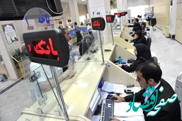 قانون بانکداری بدون ربا + فیلم