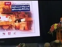 فعالیت‌های فولاد هرمزگان در مسیر تولید فولاد سبز