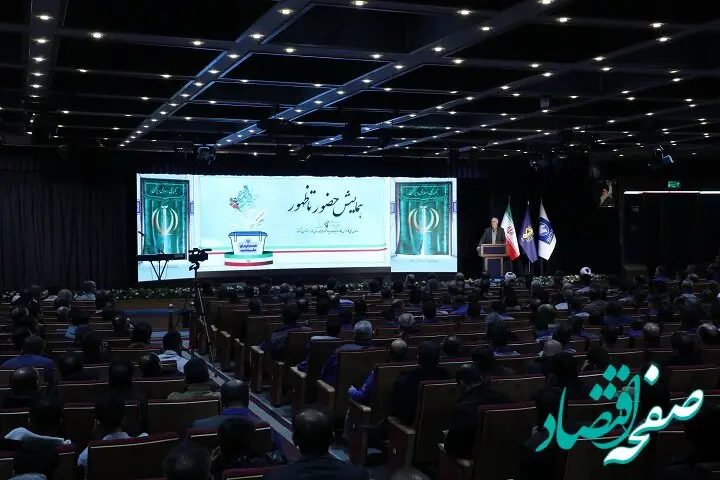 تاکید استاندار تهران بر حضور پرشور جامعه کارگری در انتخابات ۱۱ اسفندماه