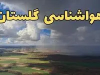 پیش‌ بینی آب و هوا گلستان فردا دوشنبه ۲۵ فروردین ۱۴۰۴ | پیش بینی هواشناسی گرگان و گلستان فردا | وضعیت آب و هوای گلستان و گرگان فردا
