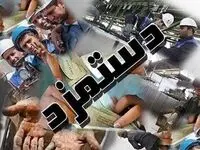  دستمزد کارگران تا شهریور ۱۴۰۵ تغییر می کند؟