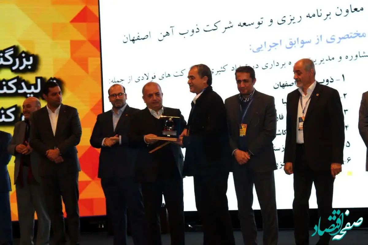 دکتر مهدی نصر چهره تاثیرگذار در بومی‌سازی و توسعه تکنولوژی زنجیره آهن و فولاد کشور در سال 1402