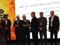 دکتر مهدی نصر چهره تاثیرگذار در بومی‌سازی و توسعه تکنولوژی زنجیره آهن و فولاد کشور در سال 1402