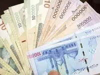 هدیه ۱۰ میلیونی نقدی برای دارندگان بیمه تامین اجتماعی تصویب شد