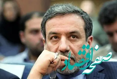 فوری؛  این فرد گزینه قطعی وزارت خارجه است