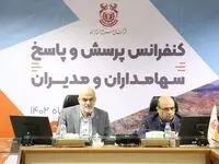 هدف طرح‌های توسعه‌ای شرکت مس سود حداکثری سهامداران است