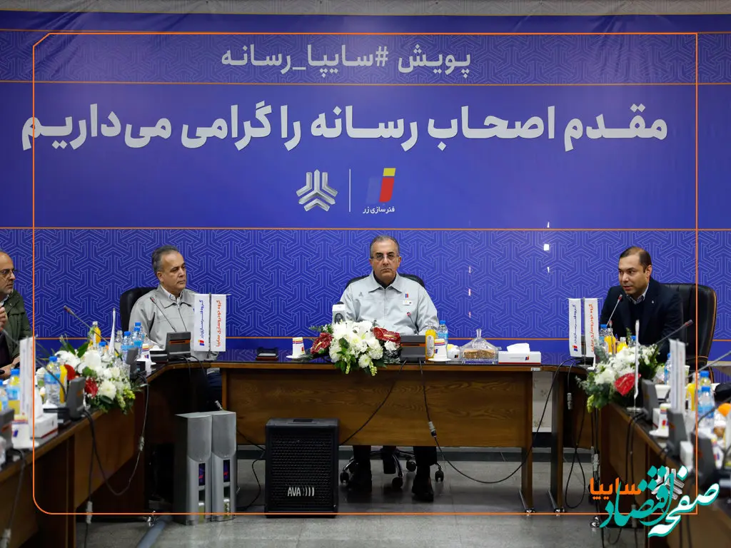 تحقق ۱۰۰ درصدی اهداف تولید و فروش فنرسازی زر/ صادرات محصولات فنرسازی زر به کشورهای عراق و حوزه CIS