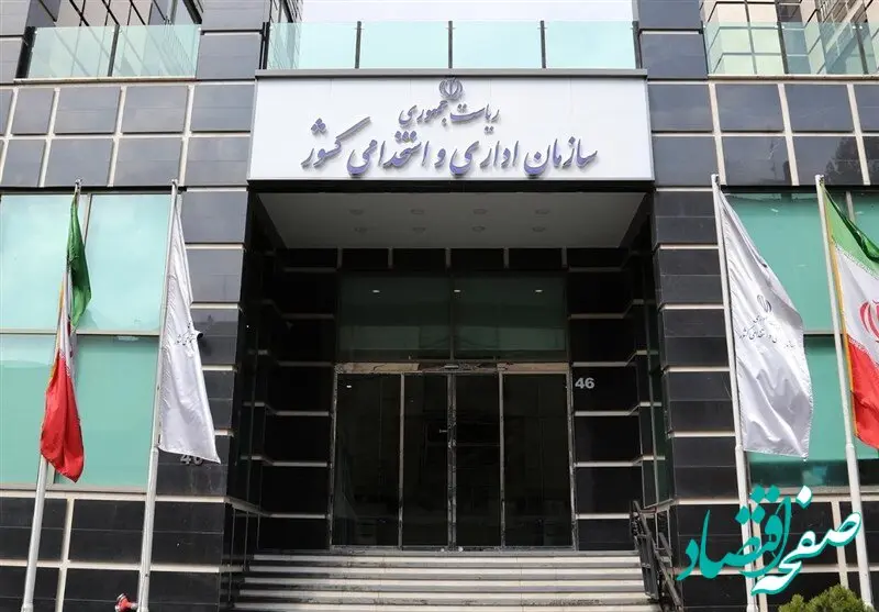 چالش دوگانه دولت: پرداخت مبتنی بر عملکرد یا تضمین معیشت کارمندان؟ | تناقض در اصلاح نظام پرداخت حقوق کارمندان