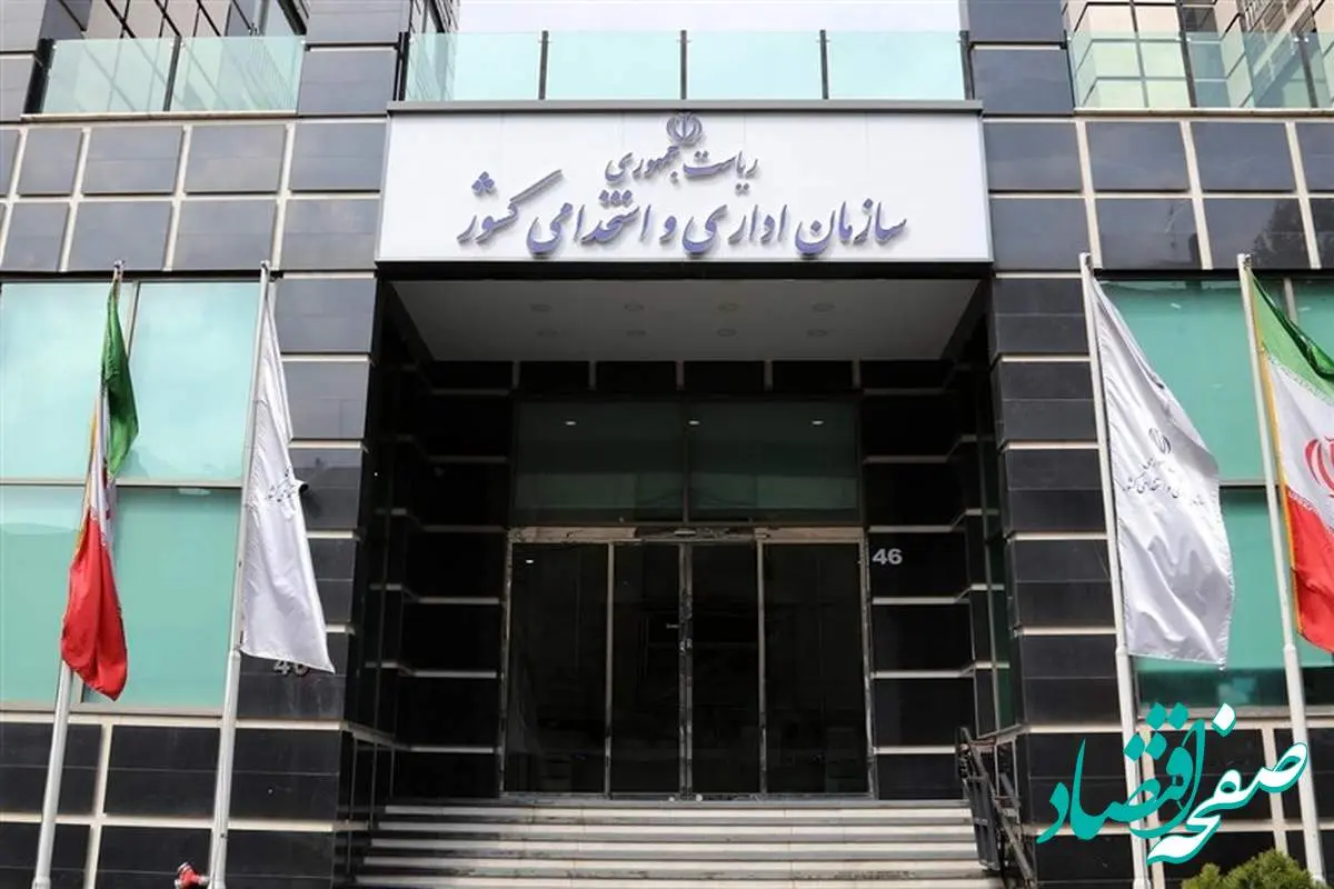 چالش دوگانه دولت: پرداخت مبتنی بر عملکرد یا تضمین معیشت کارمندان؟ | تناقض در اصلاح نظام پرداخت حقوق کارمندان
