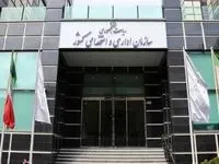 چالش دوگانه دولت: پرداخت مبتنی بر عملکرد یا تضمین معیشت کارمندان؟ | تناقض در اصلاح نظام پرداخت حقوق کارمندان