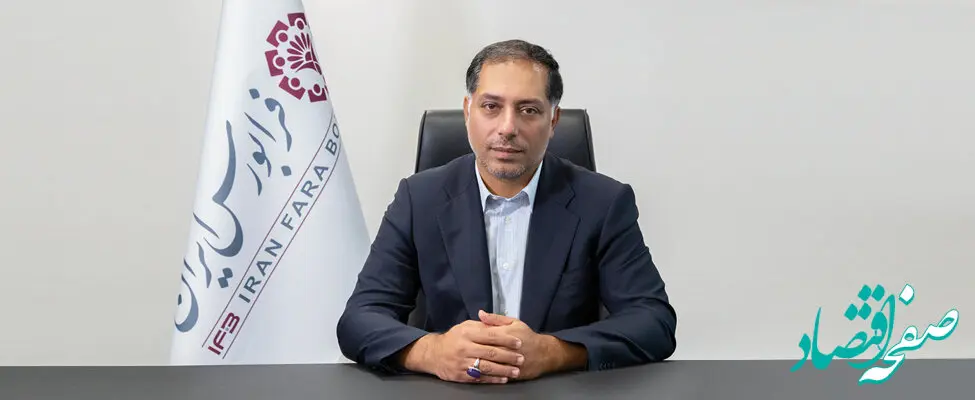 هشتمین بازار فرابورس راه‌اندازی می‌شود