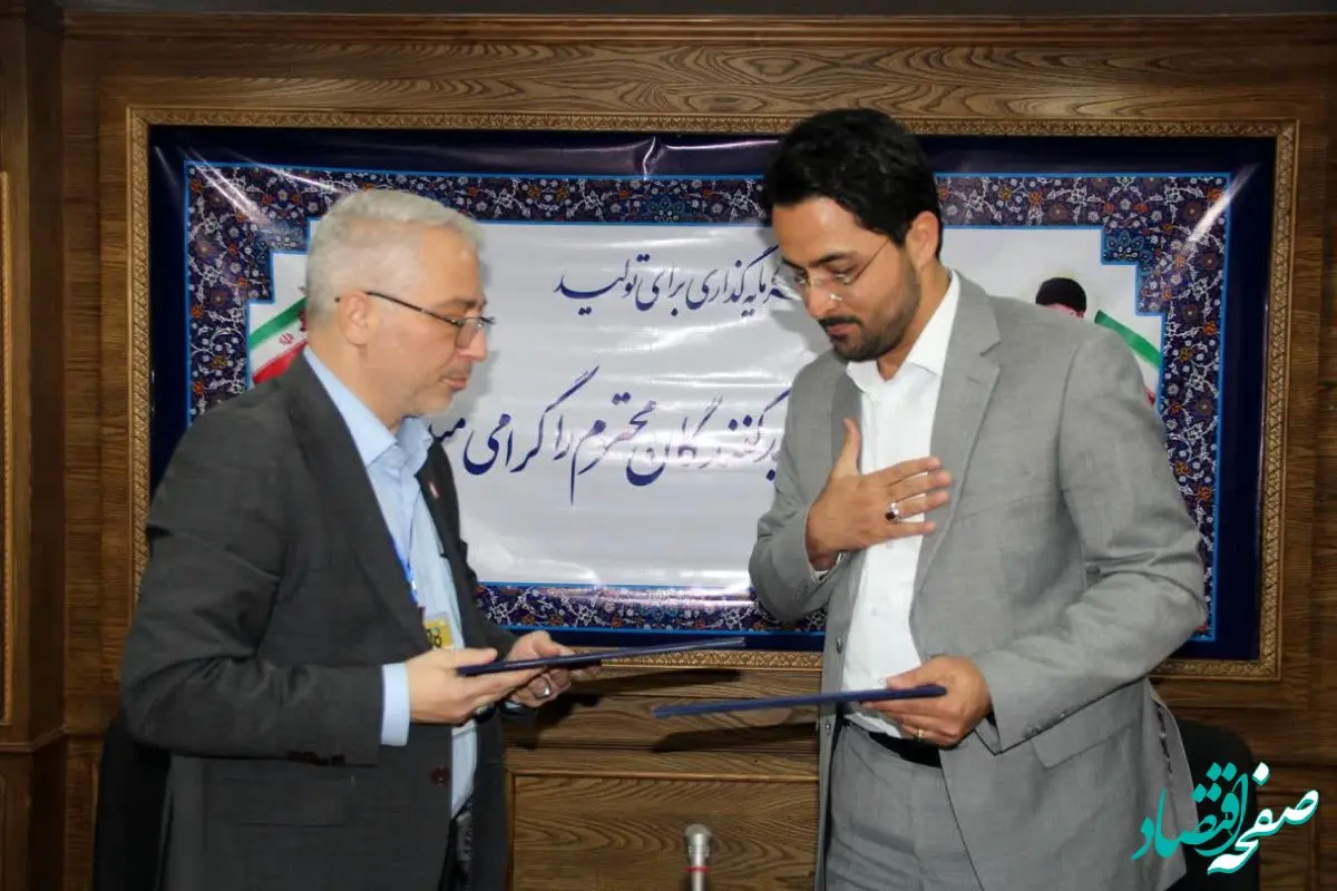 تفاهم نامه همکاری سازمان منطقه آزاد اروند و شرکت توسعه گردشگری شهرداری مشهد