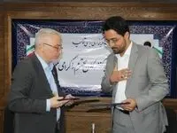 تفاهم نامه همکاری سازمان منطقه آزاد اروند و شرکت توسعه گردشگری شهرداری مشهد