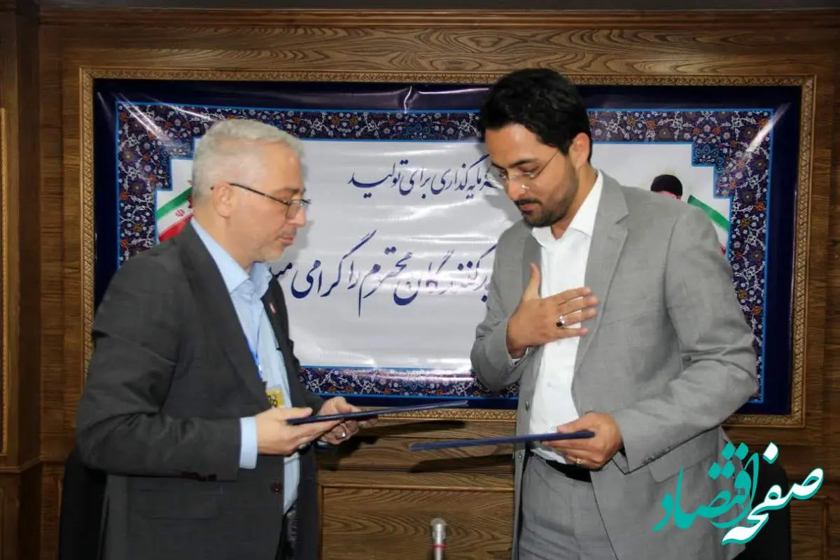 تفاهم نامه همکاری سازمان منطقه آزاد اروند و شرکت توسعه گردشگری شهرداری مشهد