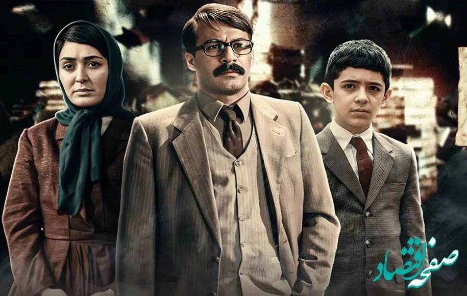 زمان پخش و تکرار سریال سرزمین مادری از شبکه آی فیلم