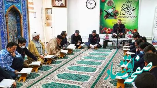 برگزاری اولین محفل انس با قرآن در مجتمع مس سونگون