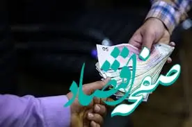 بررسی رابطه افزایش مزد بر افزایش تولید | آیا کمر تولید را افزایش مزد می‌شکند؟