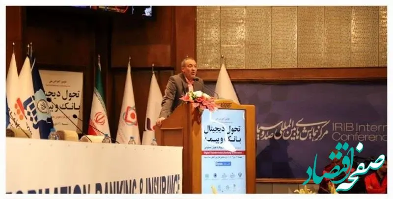 صنعت بیمه در حال پوست اندازی به سمت کسب و کار دیجیتال است