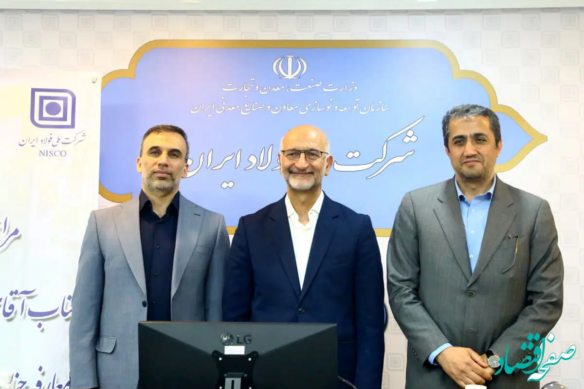 شرکت ملی فولاد در رفع چالش های زنجیره، نقش آفرینی کند

