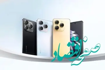 آیفون چینی با قیمتی باورنکردنی رونمایی شد/ عکس