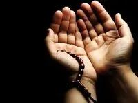 اعمال روز آخرین چهارشنبه ماه صفر ۱۴۰۳