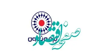 حمایت بیمه تعاون از کسب‌وکارهای کوچک