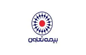 حمایت بیمه تعاون از کسب‌وکارهای کوچک