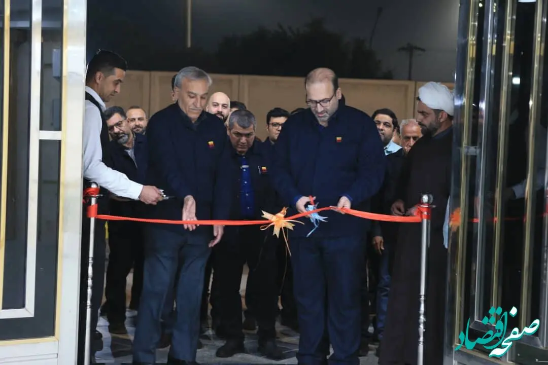 آیین افتتاح ساختمان جدید مرکز آموزش و توسعه منابع انسانی انجام شد
