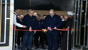 آیین افتتاح ساختمان جدید مرکز آموزش و توسعه منابع انسانی انجام شد