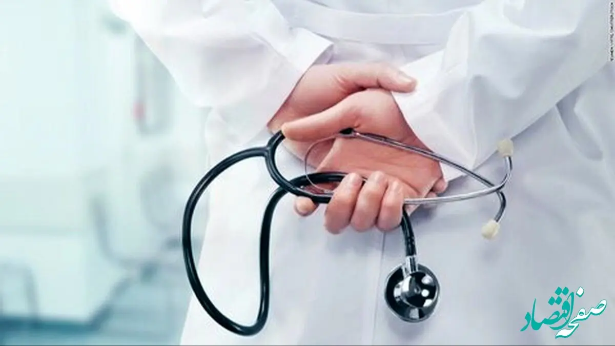 آمار شوکه‌کننده وزارت بهداشت از مهاجرت پزشکان