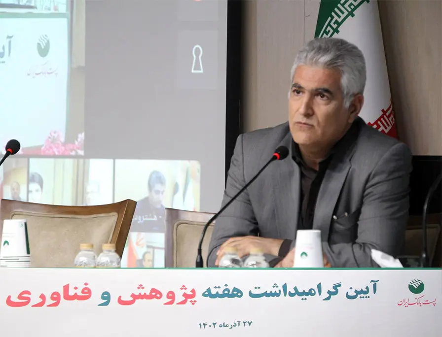 شعار محوری بانک استفاده از پژوهش در تمام حوزهها است