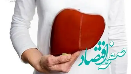 این علائم گوارشی بیماری کبد چرب که نباید نادیده بگیرید 