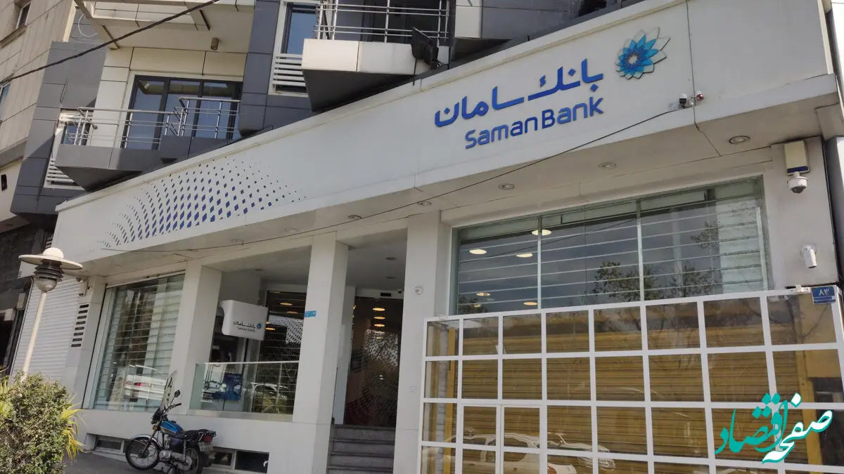 تجهیز بیمارستان بهارلو توسط بانک سامان