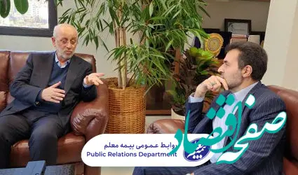 آمادگی مجلس برای رفع موانع پیش روی صندوق ذخیره فرهنگیان