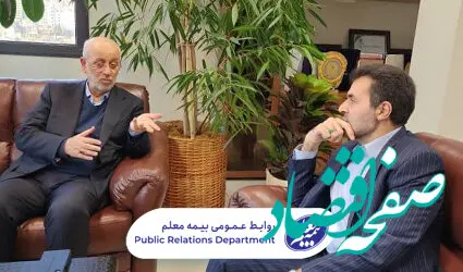 آمادگی مجلس برای رفع موانع پیش روی صندوق ذخیره فرهنگیان