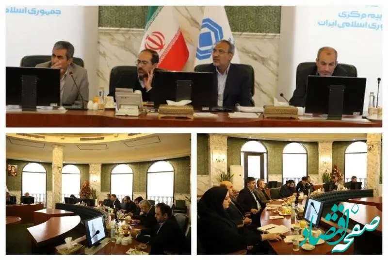 کلیات پیش نویس آیین نامه تاسیس و فعالیت شرکتهای فناور بیمه ای (اینشورتک)