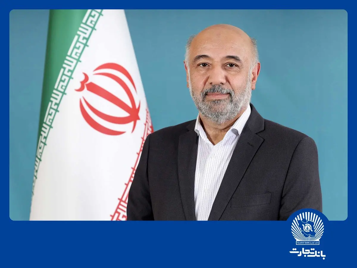 همکاری مشترک بانک تجارت و وزارت کار برای حمایت از صنعت پوشاک