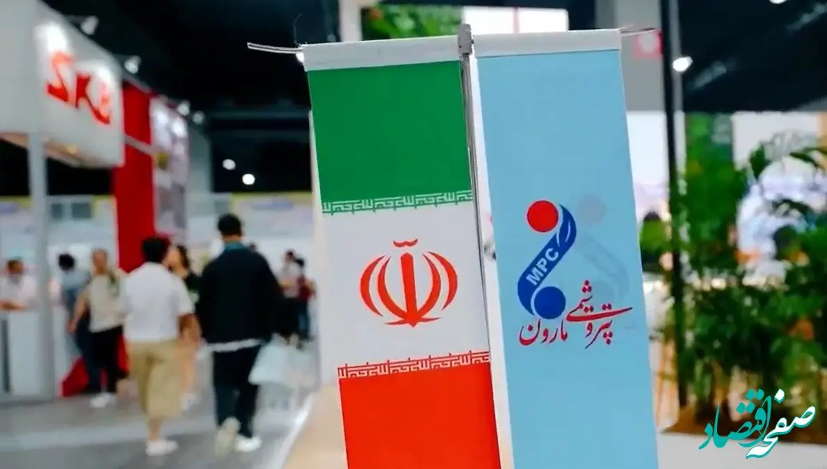 حضور پتروشیمی مارون در سی و پنجمین نمایشگاه بین المللی پلاستیک ، بسته بندی و ماشین آلات وابسته مالزی (MIMF)