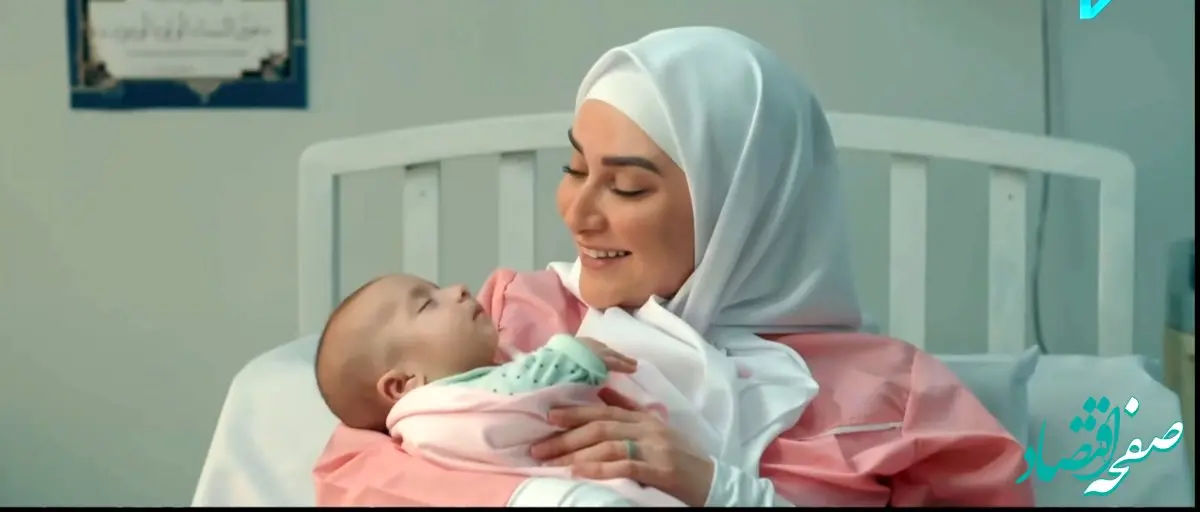 دانلود قسمت اول سریال رویای ریحانه از شبکه دو