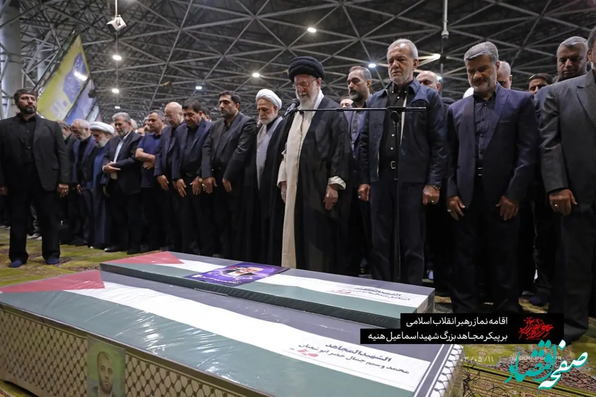 این دعای خاص را رهبر انقلاب بر پیکر شهید اسماعیل هنیه قرائت کردند 