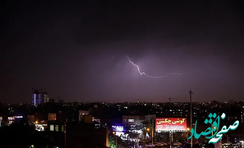 طوفان و صاعقه در این شهر جان یک نفر را گرفت و هشت نفر را مصدوم کرد