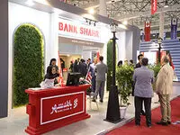 استقبال از غرفه بانک شهر در روز نخست نمایشگاه"2023 KishINVEX"