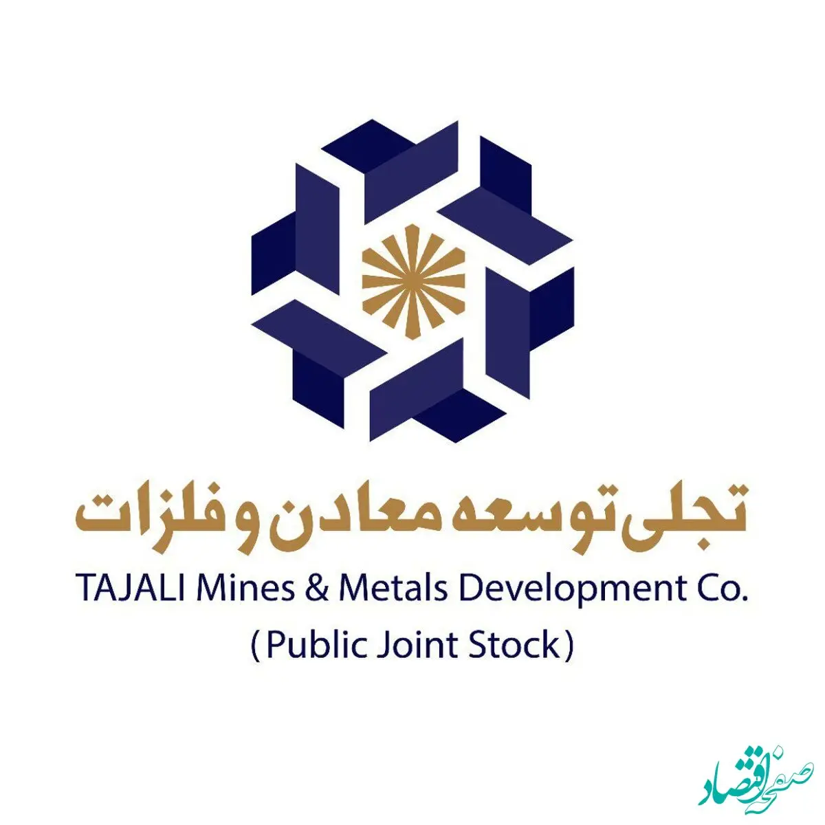 زمان پرداخت سود سهام سهامداران حقیقی، سبدگردان‌ها و صندوق‌های سرمایه‌گذاری شرکت «تجلی» مشخص شد